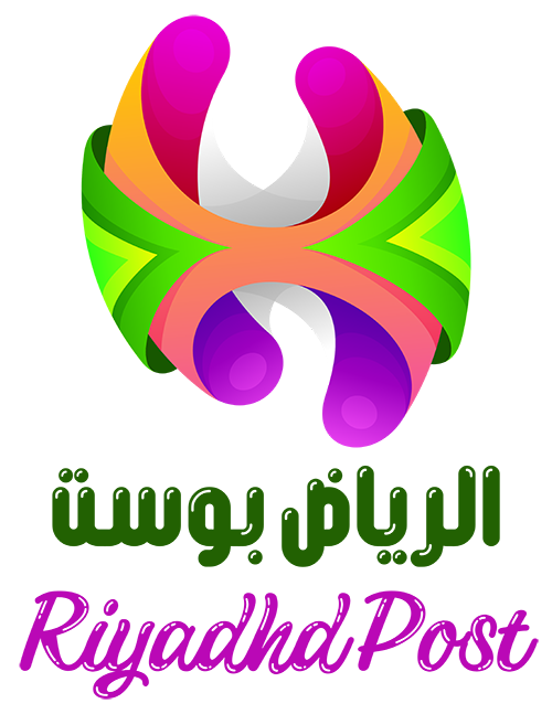 الرياض بوست – Riyadhd Post